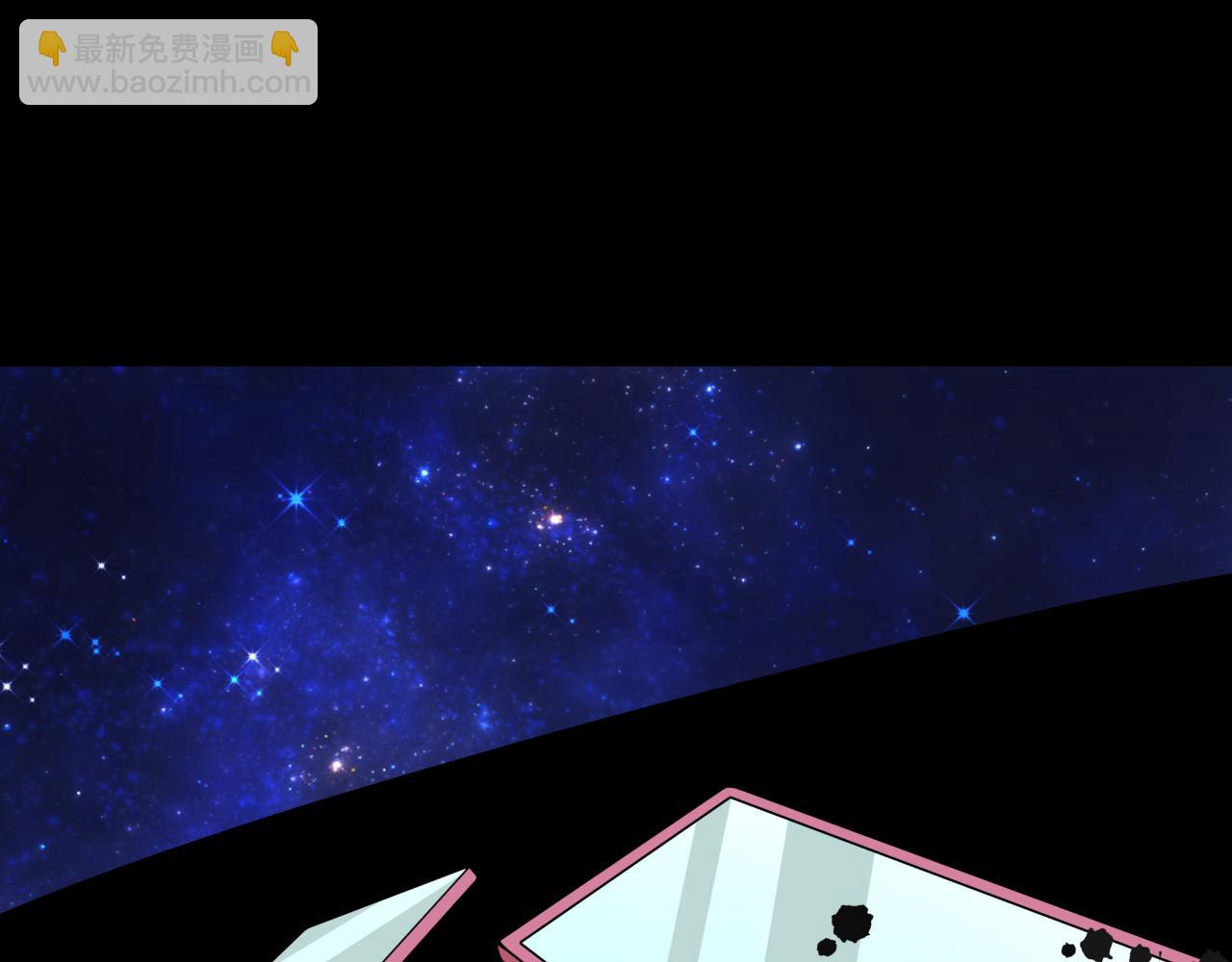 全球詭異時代 - 第508話 扶桑篇-毀滅進行時！(4/4) - 2