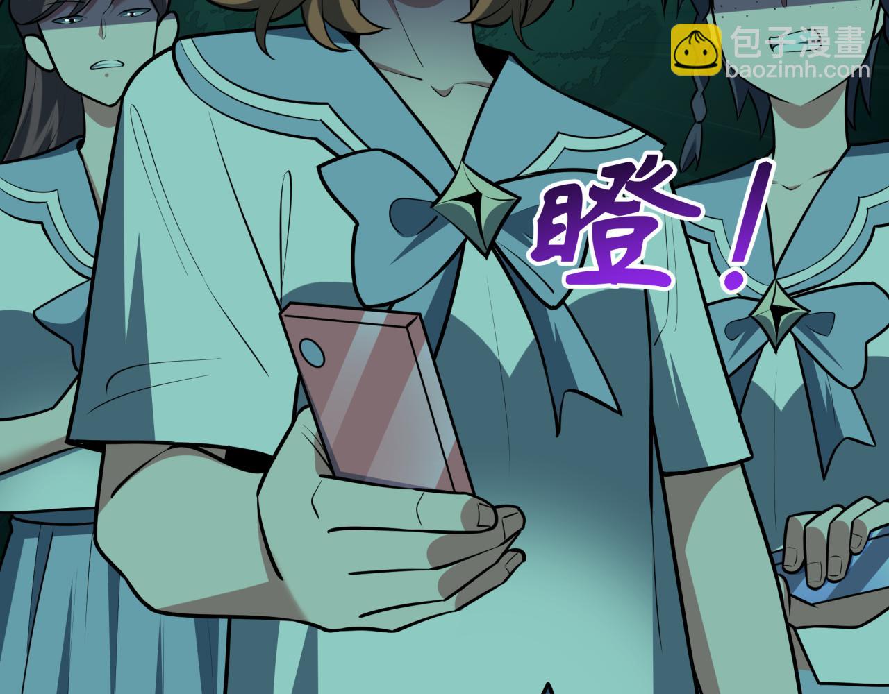 全球詭異時代 - 第508話 扶桑篇-毀滅進行時！(1/4) - 2