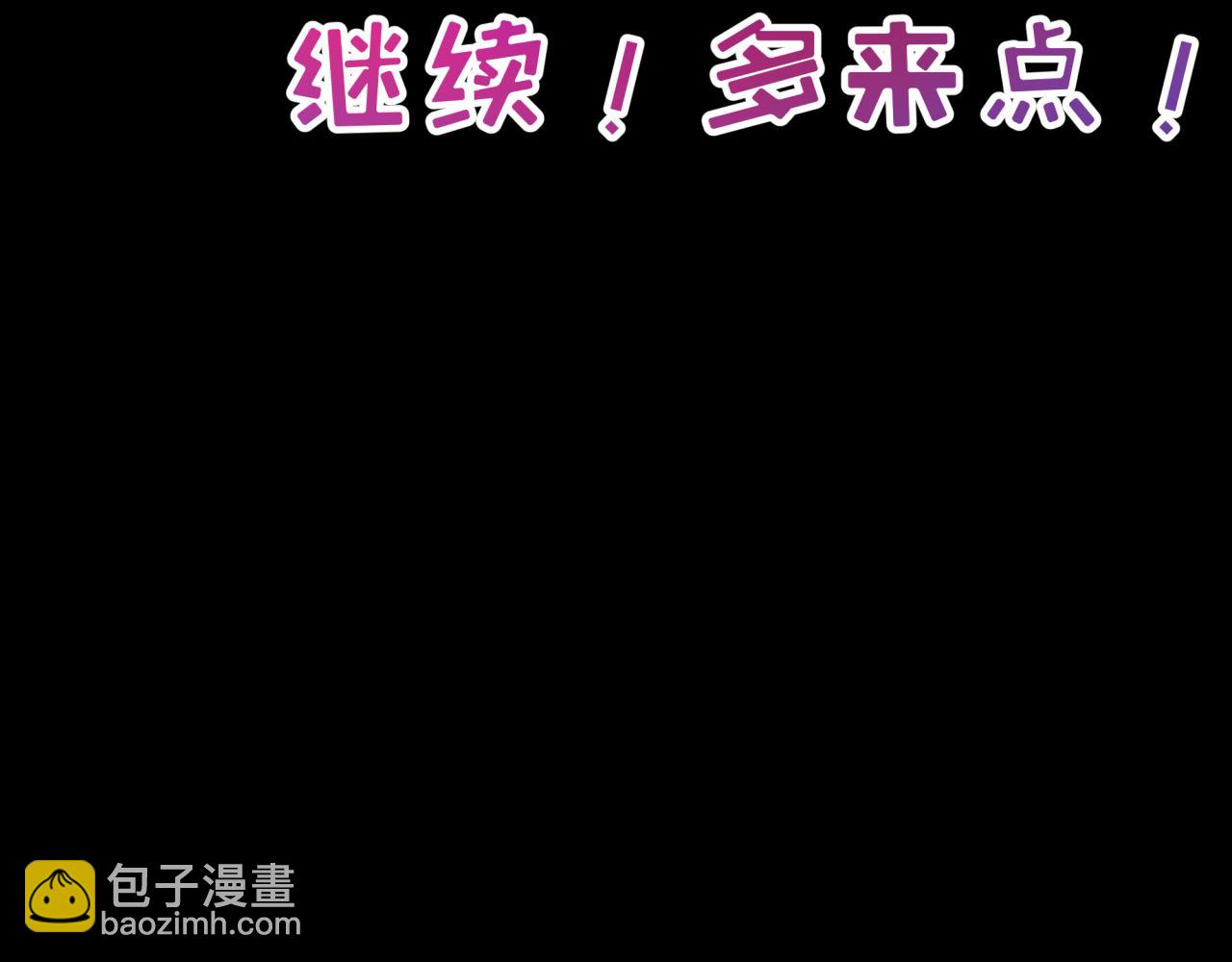 全球詭異時代 - 第508話 扶桑篇-毀滅進行時！(4/4) - 4