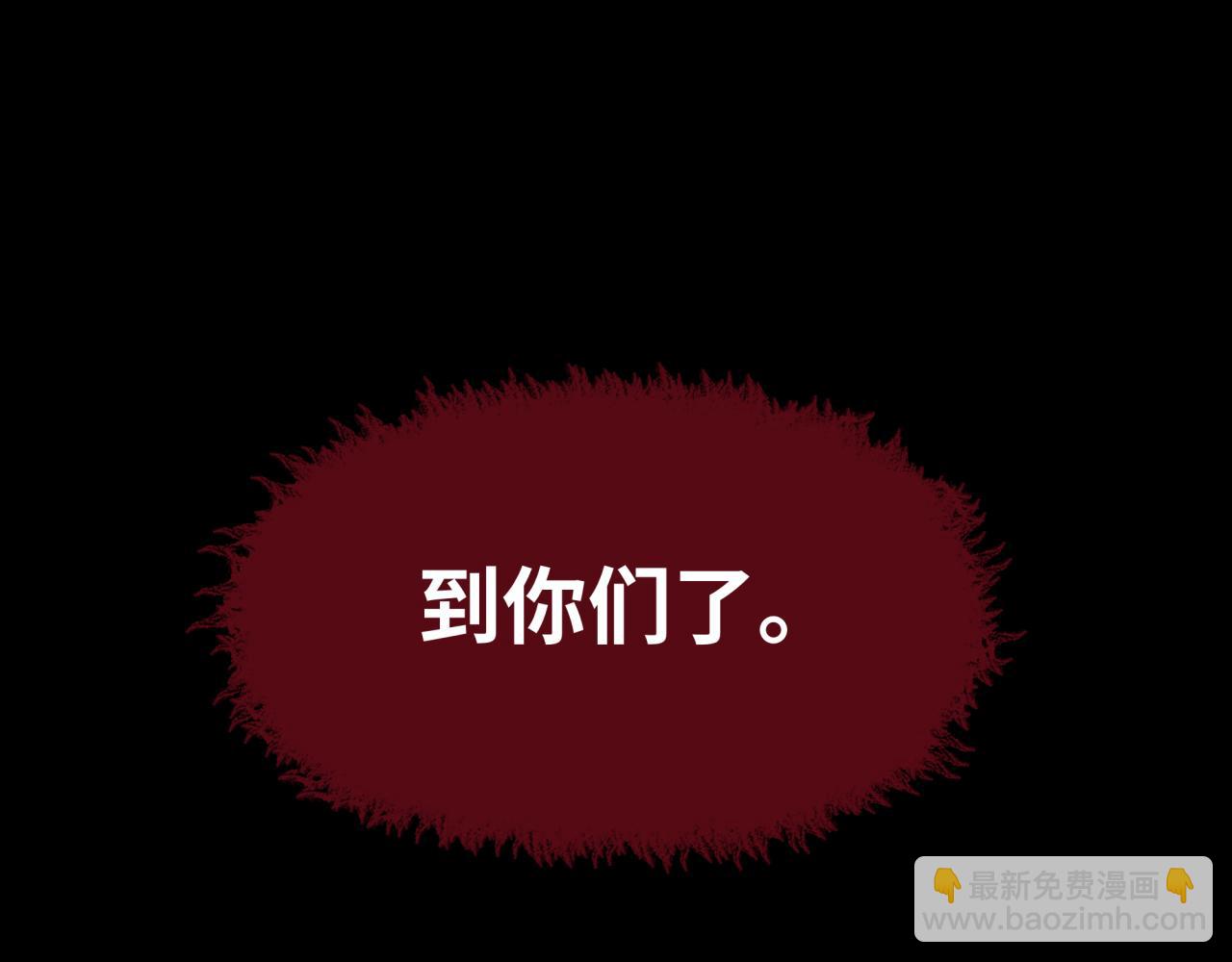 全球詭異時代 - 第508話 扶桑篇-毀滅進行時！(4/4) - 5