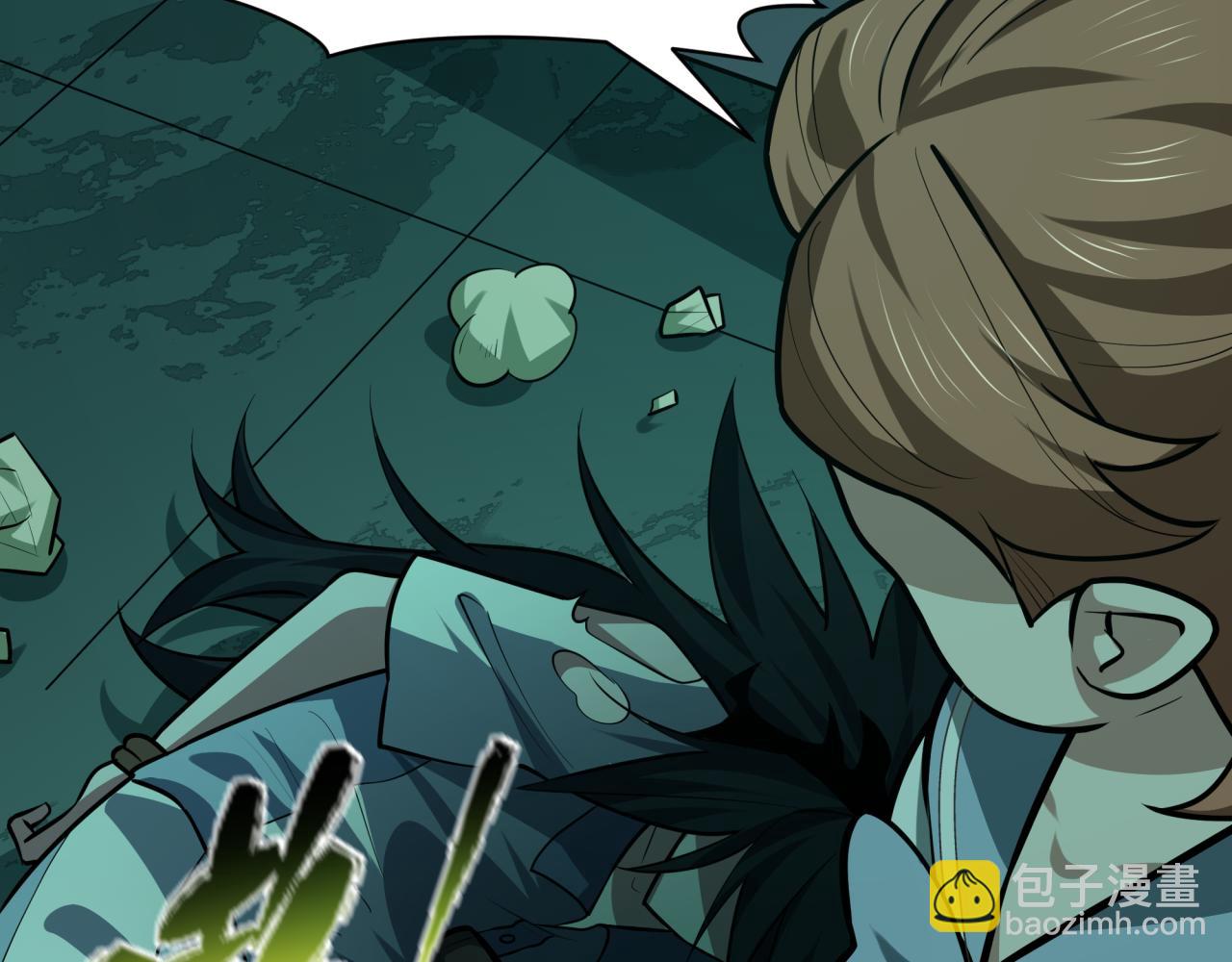 全球詭異時代 - 第508話 扶桑篇-毀滅進行時！(1/4) - 1