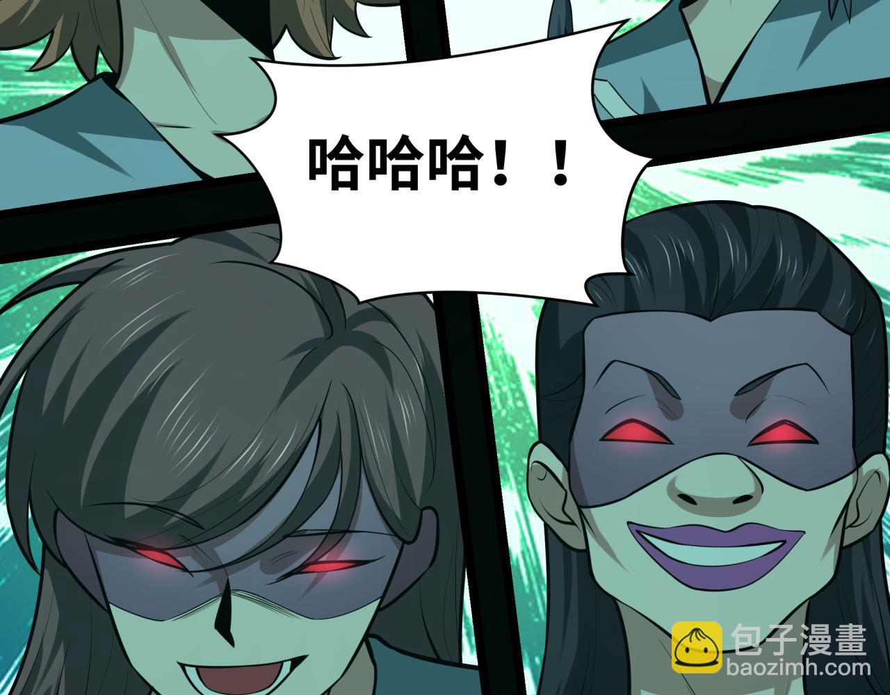 全球詭異時代 - 第508話 扶桑篇-毀滅進行時！(1/4) - 4