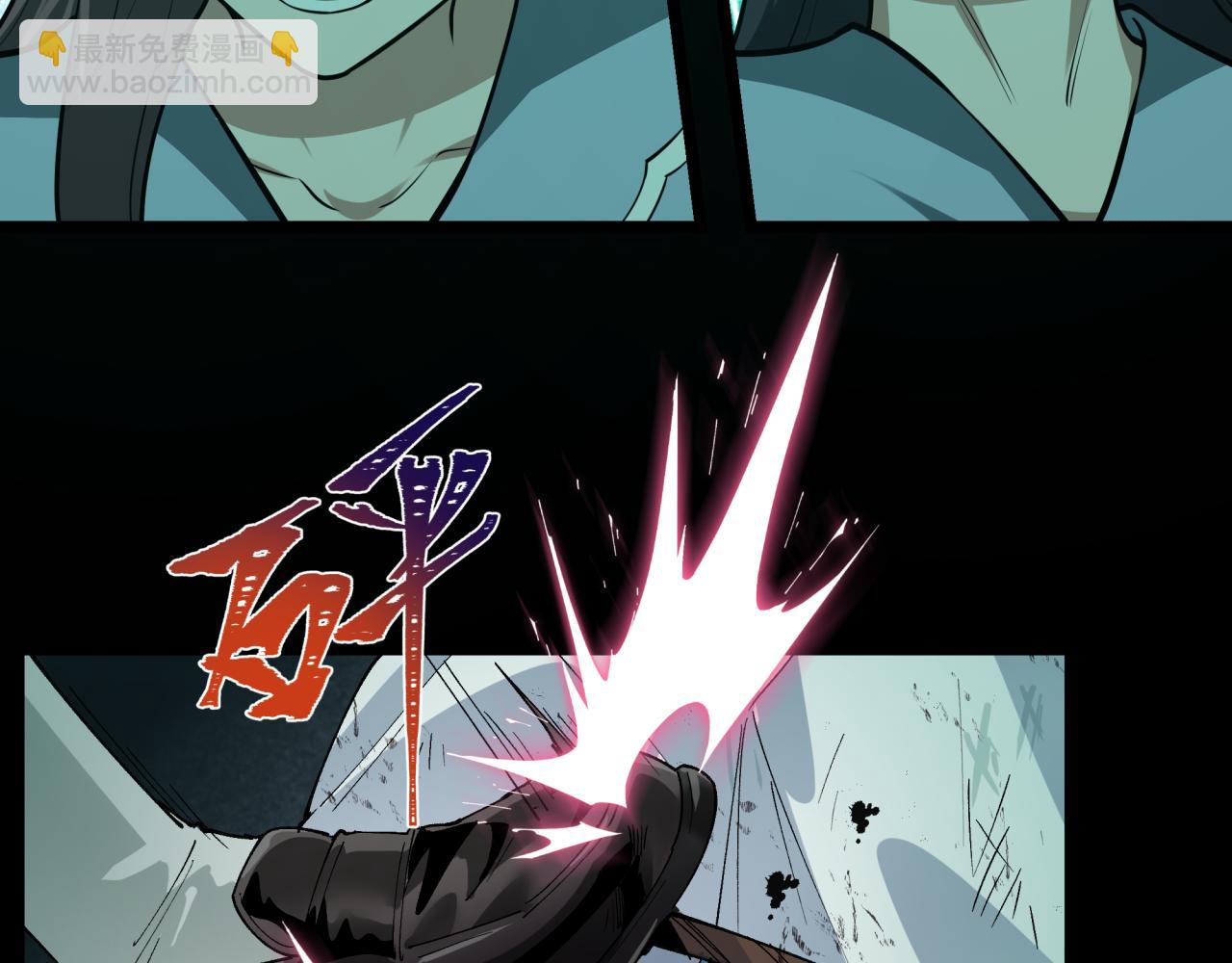 全球詭異時代 - 第508話 扶桑篇-毀滅進行時！(1/4) - 5