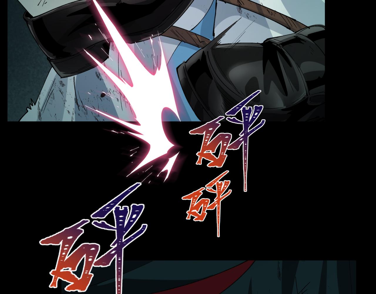 全球詭異時代 - 第508話 扶桑篇-毀滅進行時！(1/4) - 6