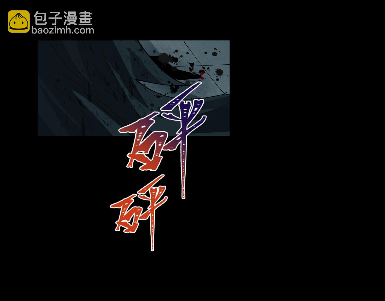 全球詭異時代 - 第508話 扶桑篇-毀滅進行時！(1/4) - 8