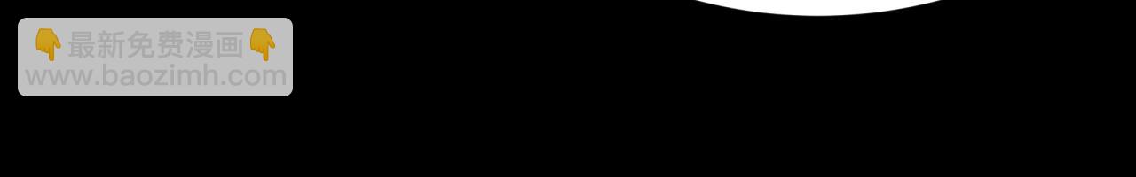 全球詭異時代 - 第508話 扶桑篇-毀滅進行時！(1/4) - 3