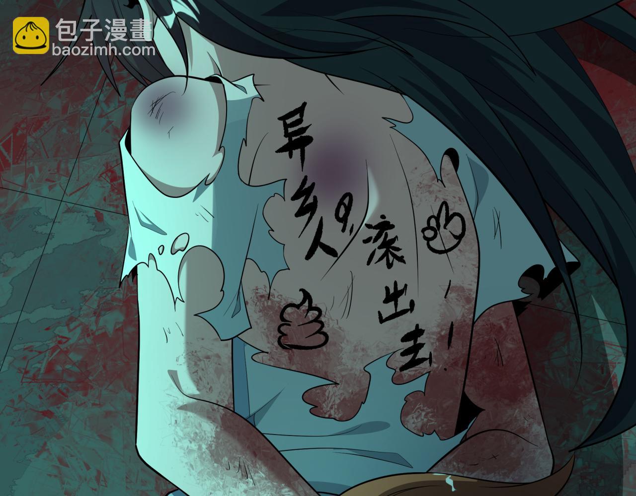 全球詭異時代 - 第508話 扶桑篇-毀滅進行時！(1/4) - 5