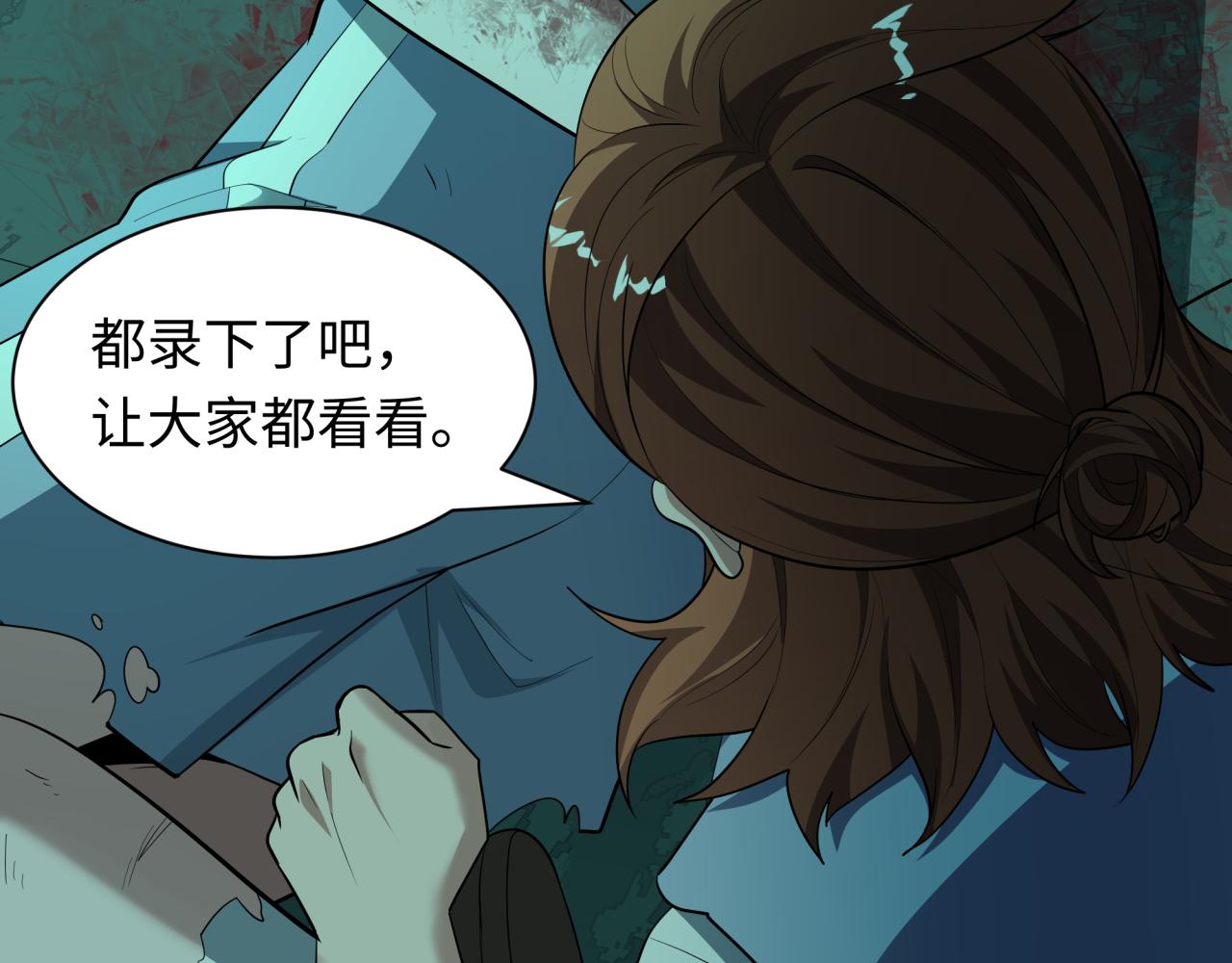 全球詭異時代 - 第508話 扶桑篇-毀滅進行時！(1/4) - 6