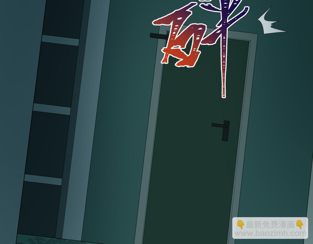 全球詭異時代 - 第508話 扶桑篇-毀滅進行時！(2/4) - 7