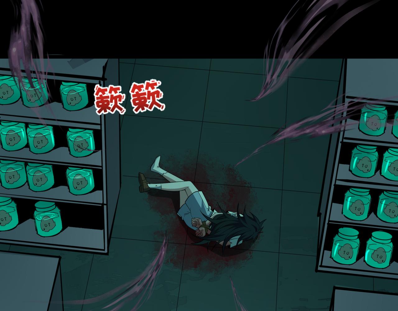 全球詭異時代 - 第508話 扶桑篇-毀滅進行時！(2/4) - 4