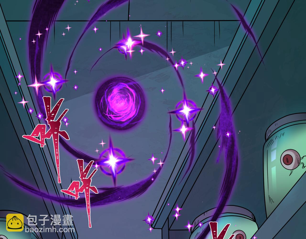 全球詭異時代 - 第508話 扶桑篇-毀滅進行時！(2/4) - 2