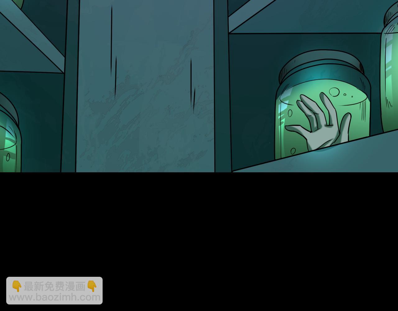 全球詭異時代 - 第508話 扶桑篇-毀滅進行時！(2/4) - 4