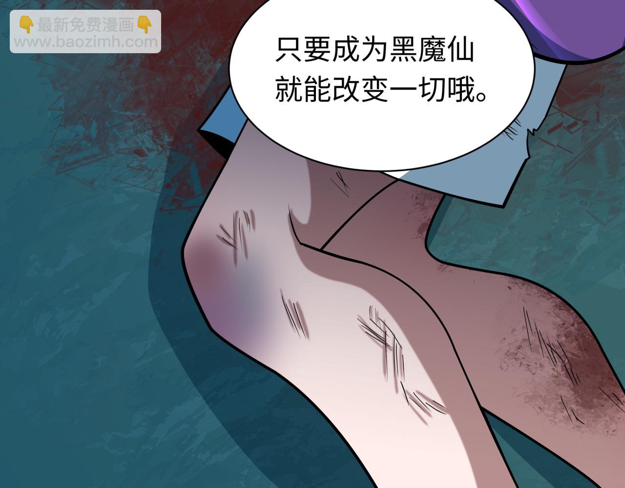 全球詭異時代 - 第508話 扶桑篇-毀滅進行時！(2/4) - 6