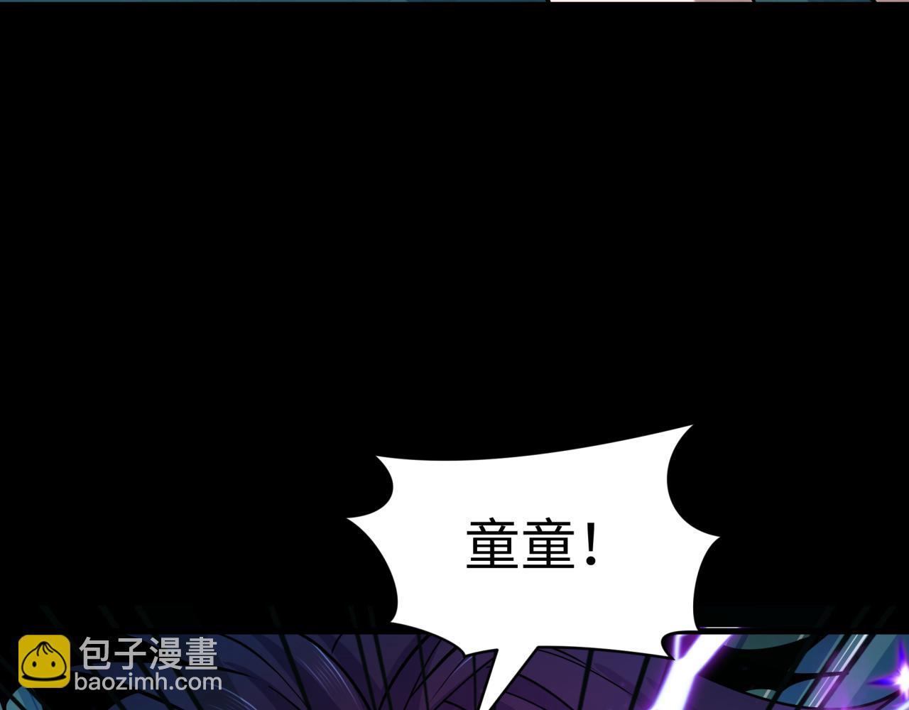 全球詭異時代 - 第508話 扶桑篇-毀滅進行時！(2/4) - 7