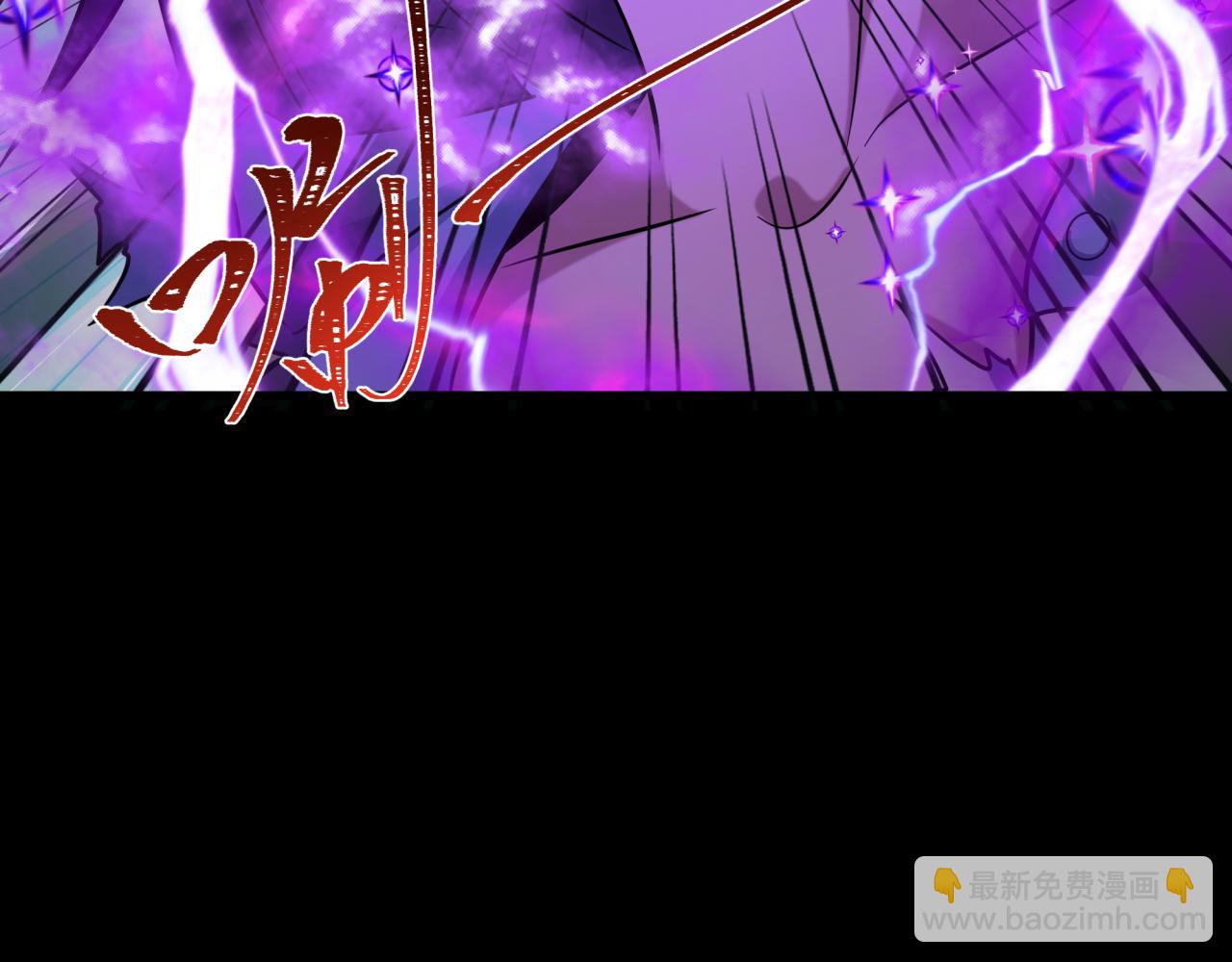 全球詭異時代 - 第508話 扶桑篇-毀滅進行時！(2/4) - 1