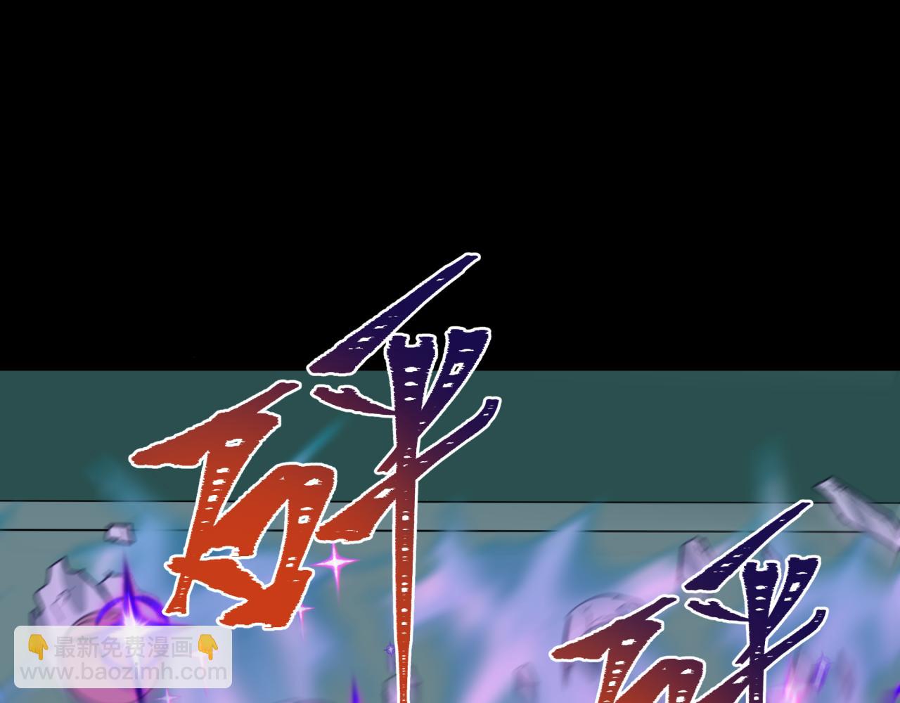 全球詭異時代 - 第508話 扶桑篇-毀滅進行時！(2/4) - 3