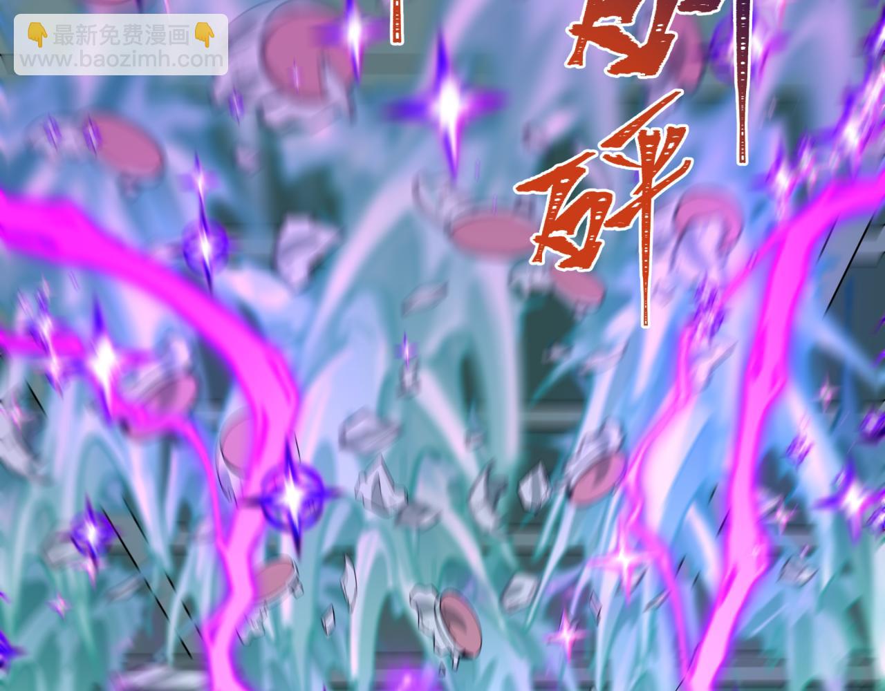 全球詭異時代 - 第508話 扶桑篇-毀滅進行時！(2/4) - 4