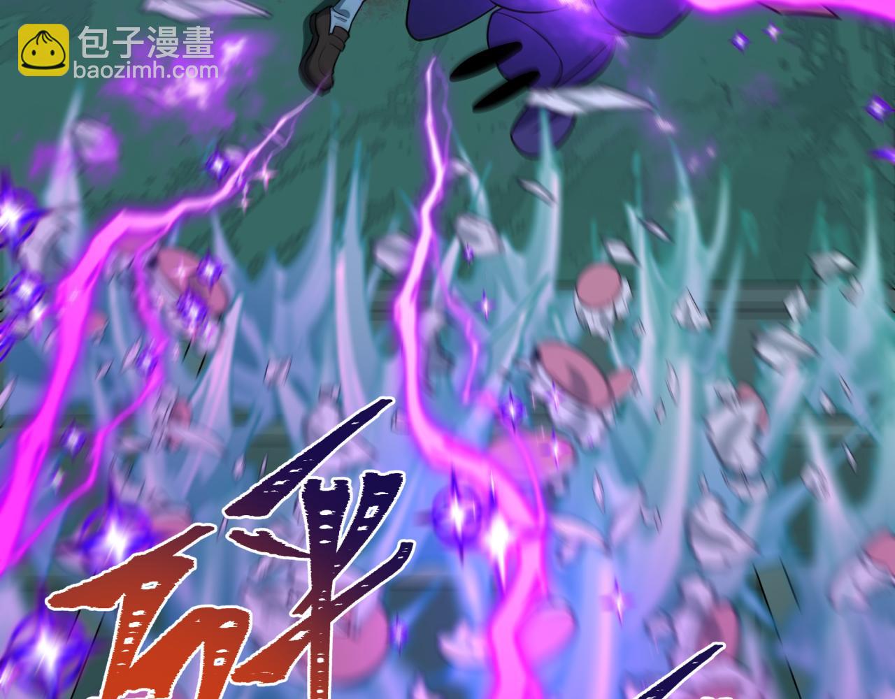 全球詭異時代 - 第508話 扶桑篇-毀滅進行時！(2/4) - 6