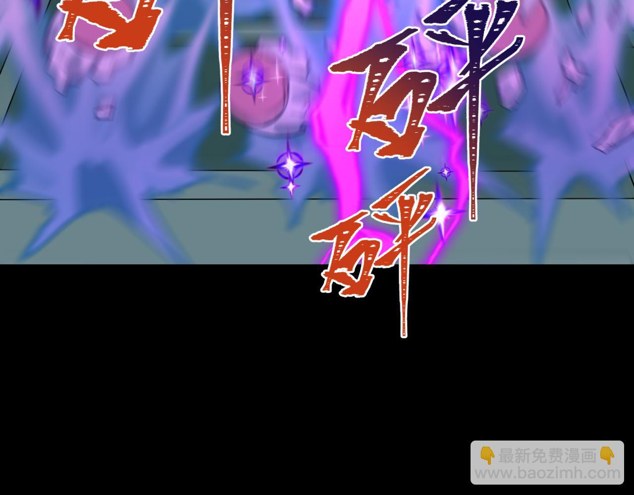 全球詭異時代 - 第508話 扶桑篇-毀滅進行時！(2/4) - 7