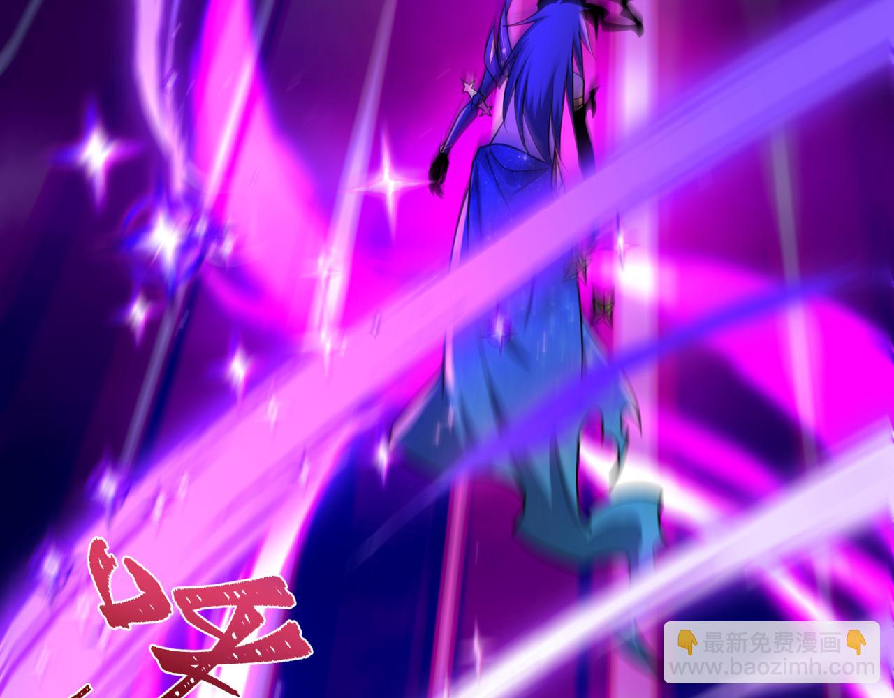 全球詭異時代 - 第508話 扶桑篇-毀滅進行時！(2/4) - 3