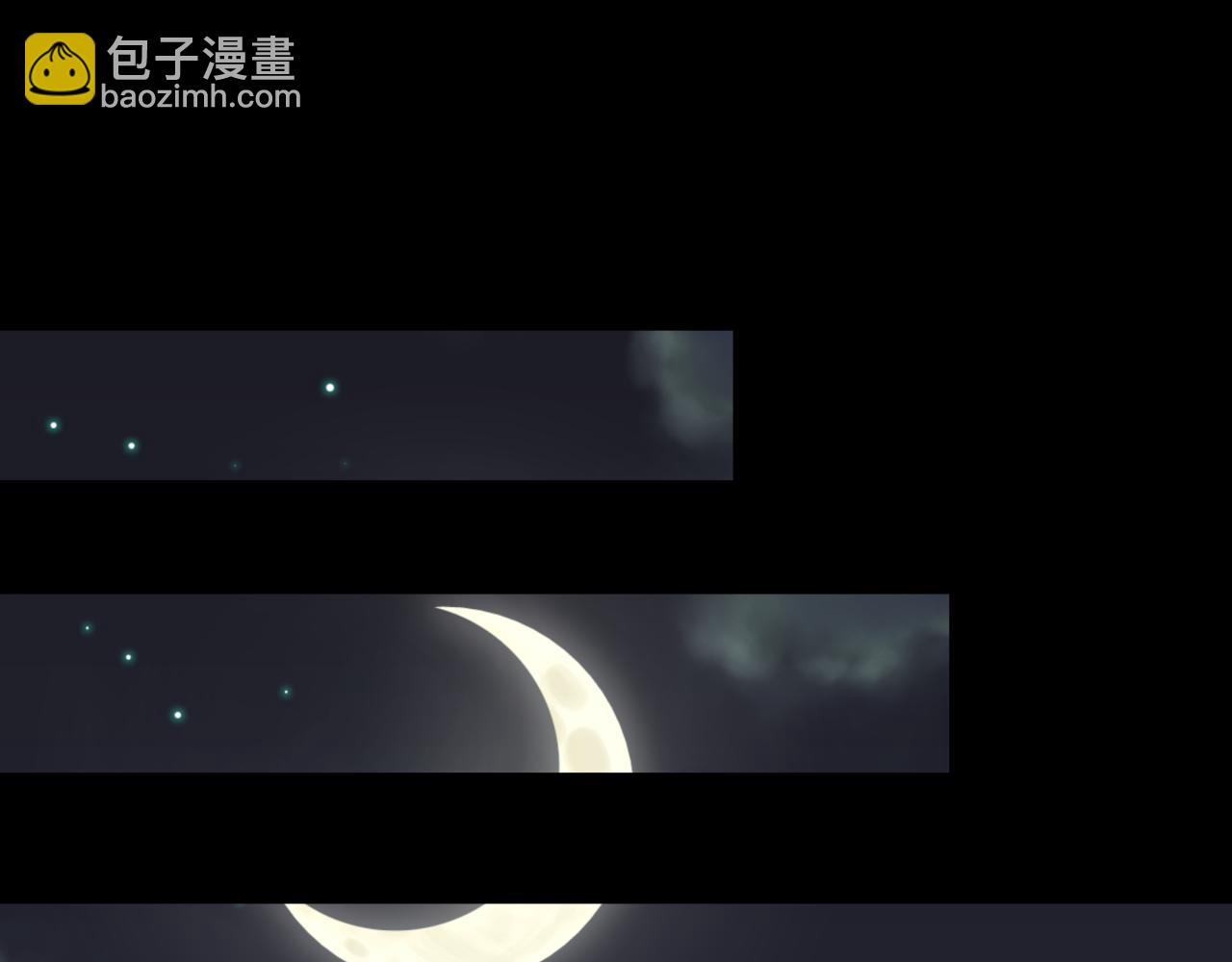 全球詭異時代 - 第508話 扶桑篇-毀滅進行時！(2/4) - 1