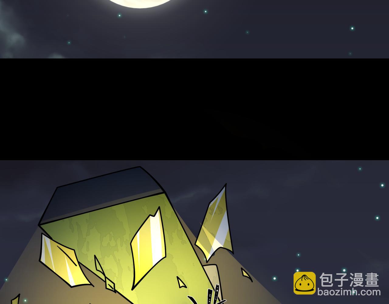 全球詭異時代 - 第508話 扶桑篇-毀滅進行時！(2/4) - 2