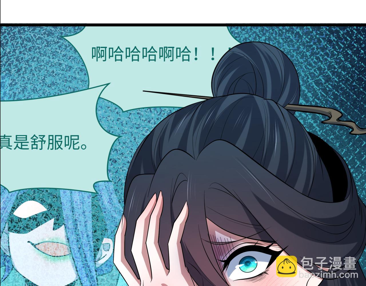 全球詭異時代 - 第510話 扶桑篇-羅生門！(3/4) - 5