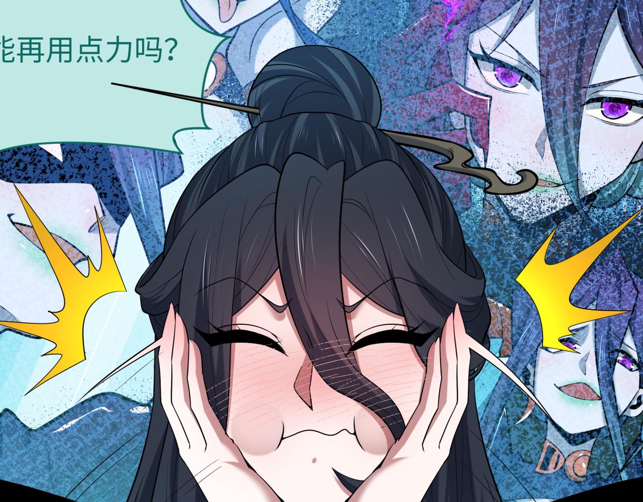 全球詭異時代 - 第510話 扶桑篇-羅生門！(3/4) - 8