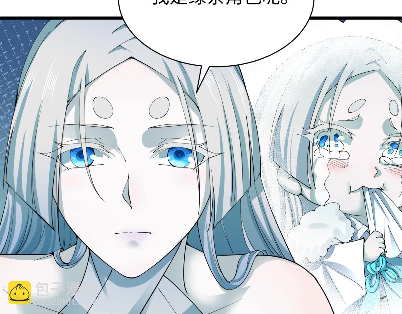 全球詭異時代 - 第510話 扶桑篇-羅生門！(3/4) - 6