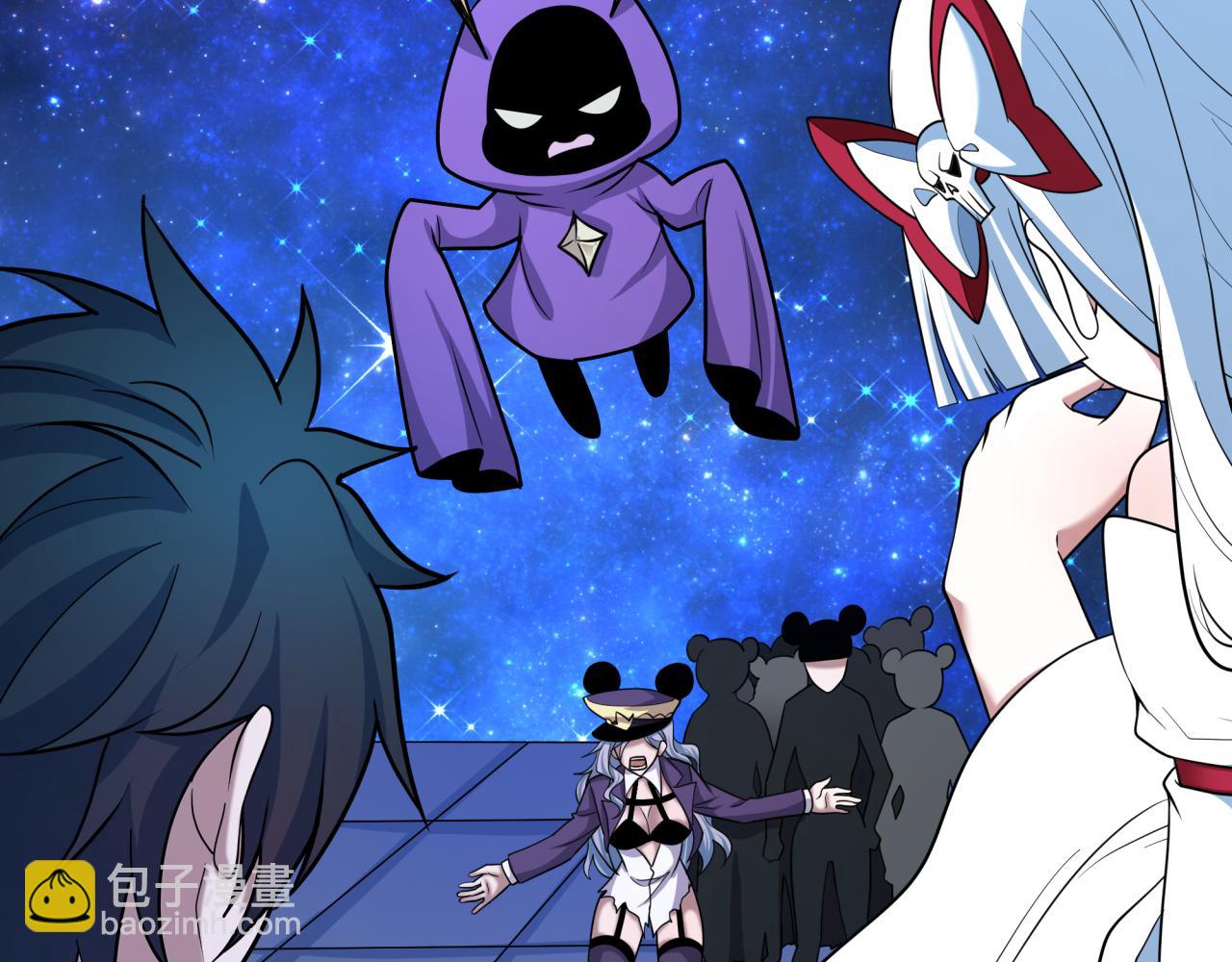 全球詭異時代 - 第510話 扶桑篇-羅生門！(3/4) - 2