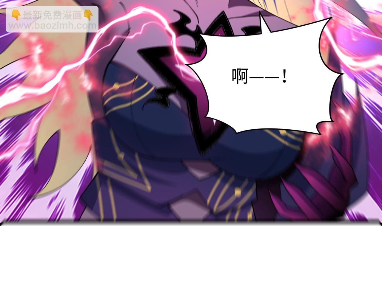 全球詭異時代 - 第510話 扶桑篇-羅生門！(1/4) - 4