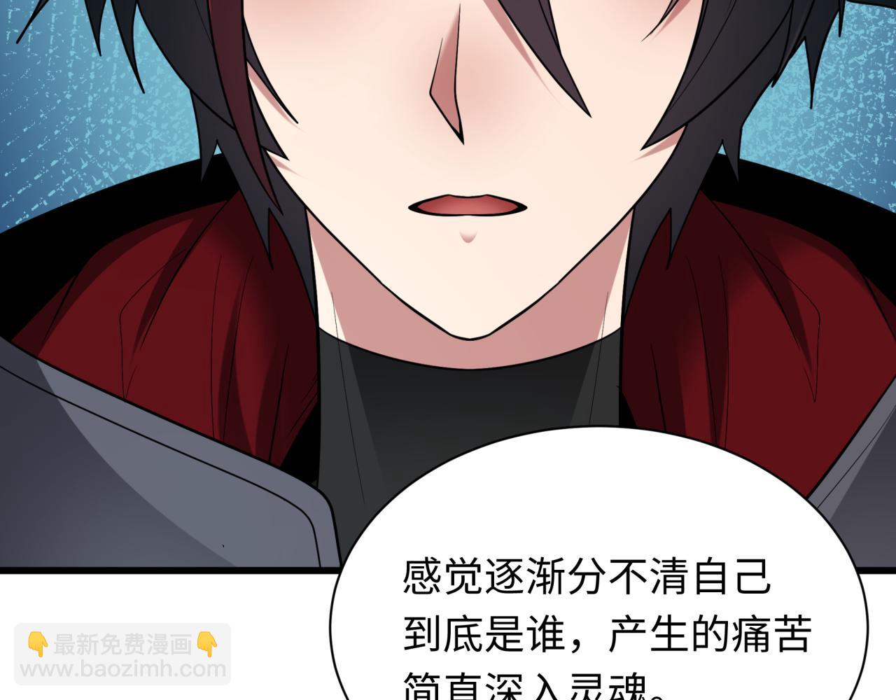 全球詭異時代 - 第510話 扶桑篇-羅生門！(3/4) - 2