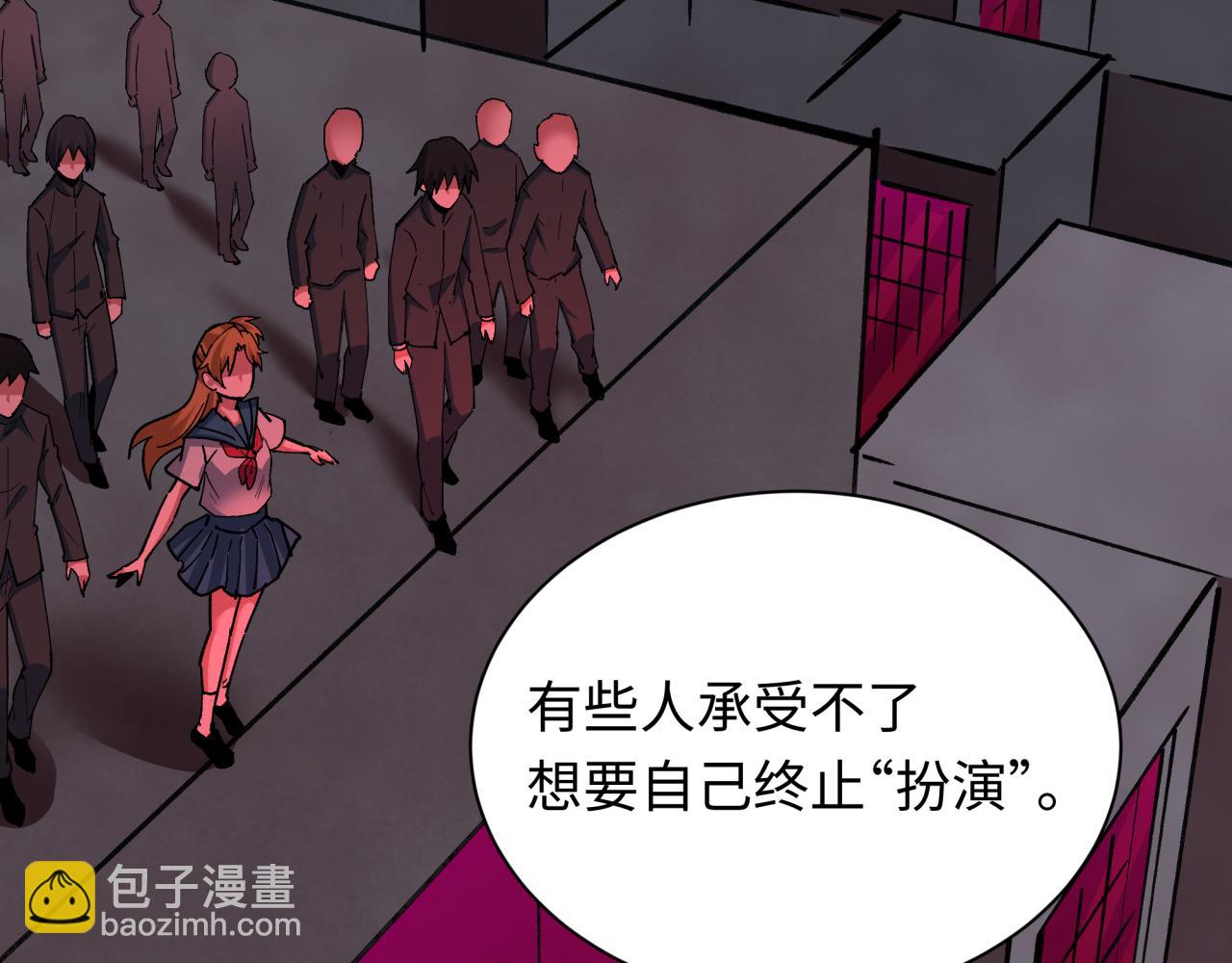 全球詭異時代 - 第510話 扶桑篇-羅生門！(3/4) - 8