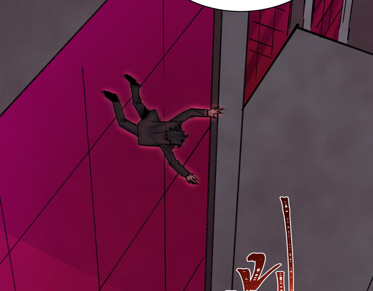 全球詭異時代 - 第510話 扶桑篇-羅生門！(3/4) - 1