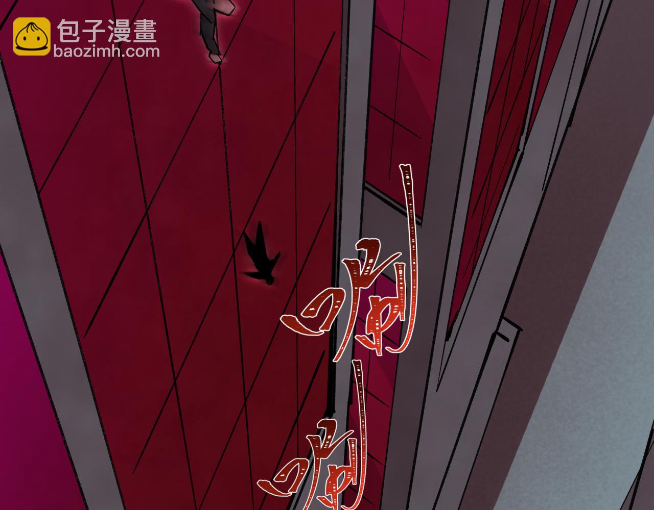 全球詭異時代 - 第510話 扶桑篇-羅生門！(3/4) - 3