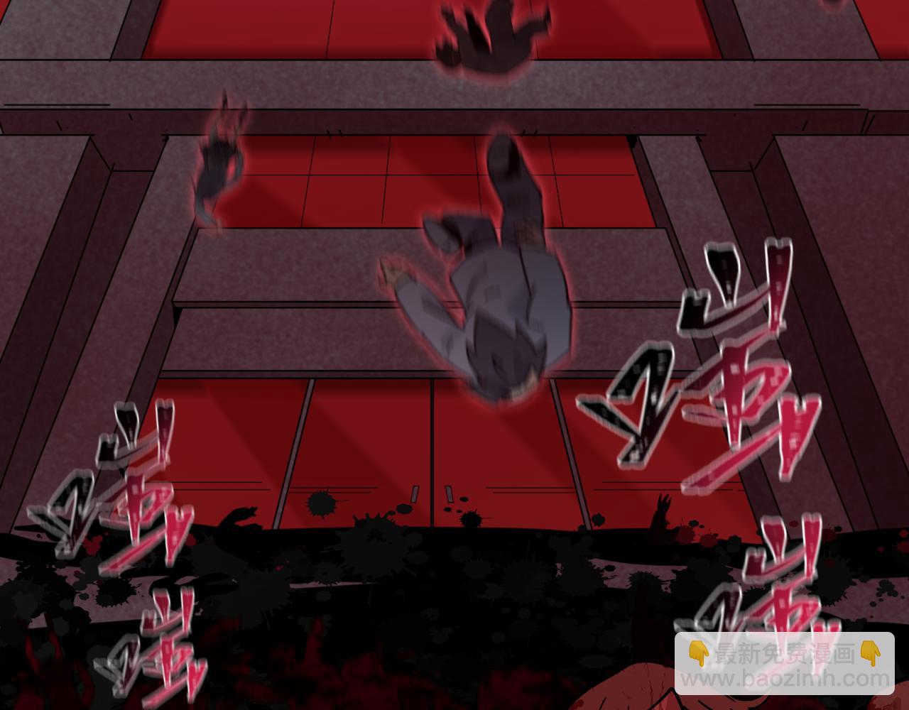 全球詭異時代 - 第510話 扶桑篇-羅生門！(3/4) - 6