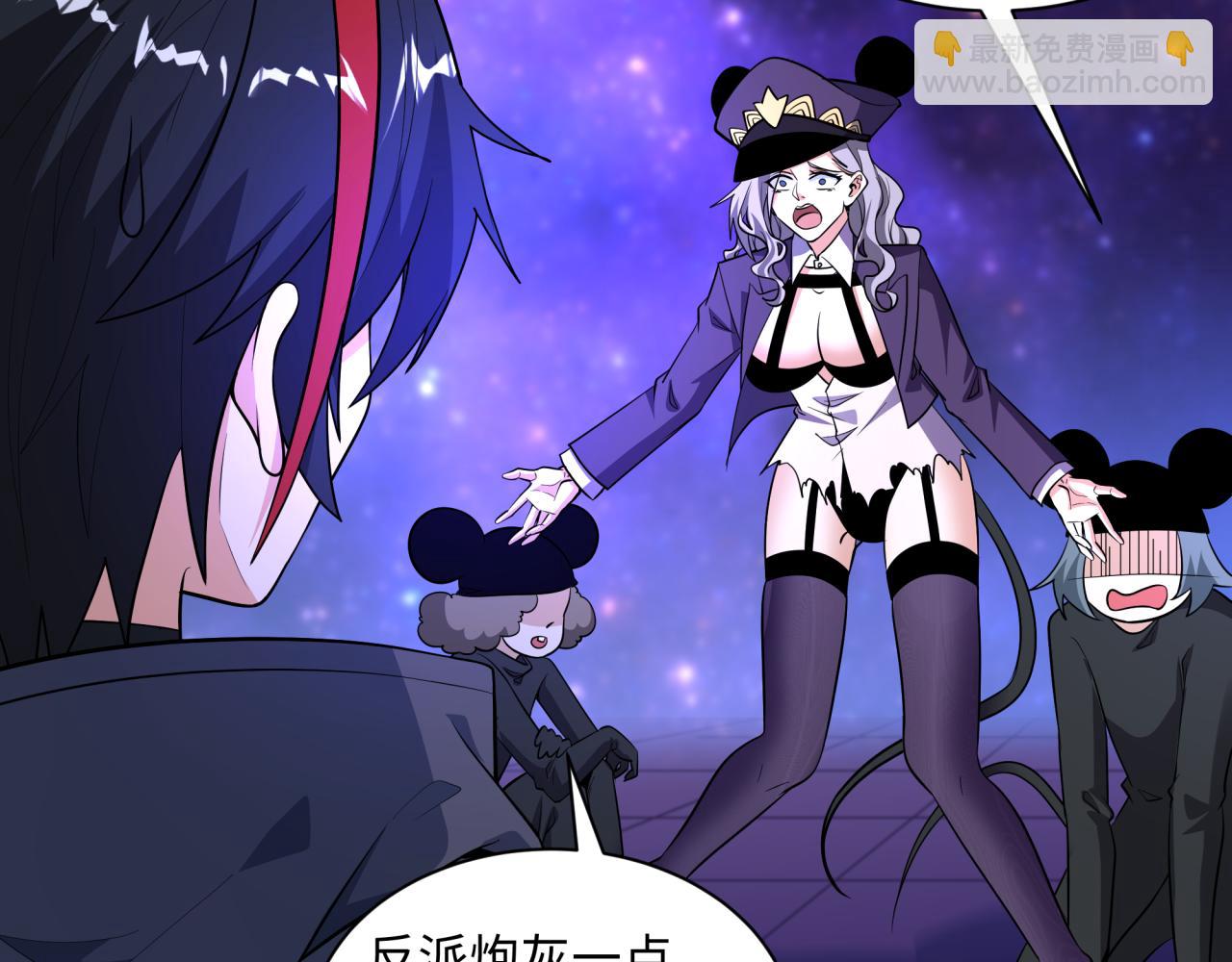 全球詭異時代 - 第510話 扶桑篇-羅生門！(3/4) - 8