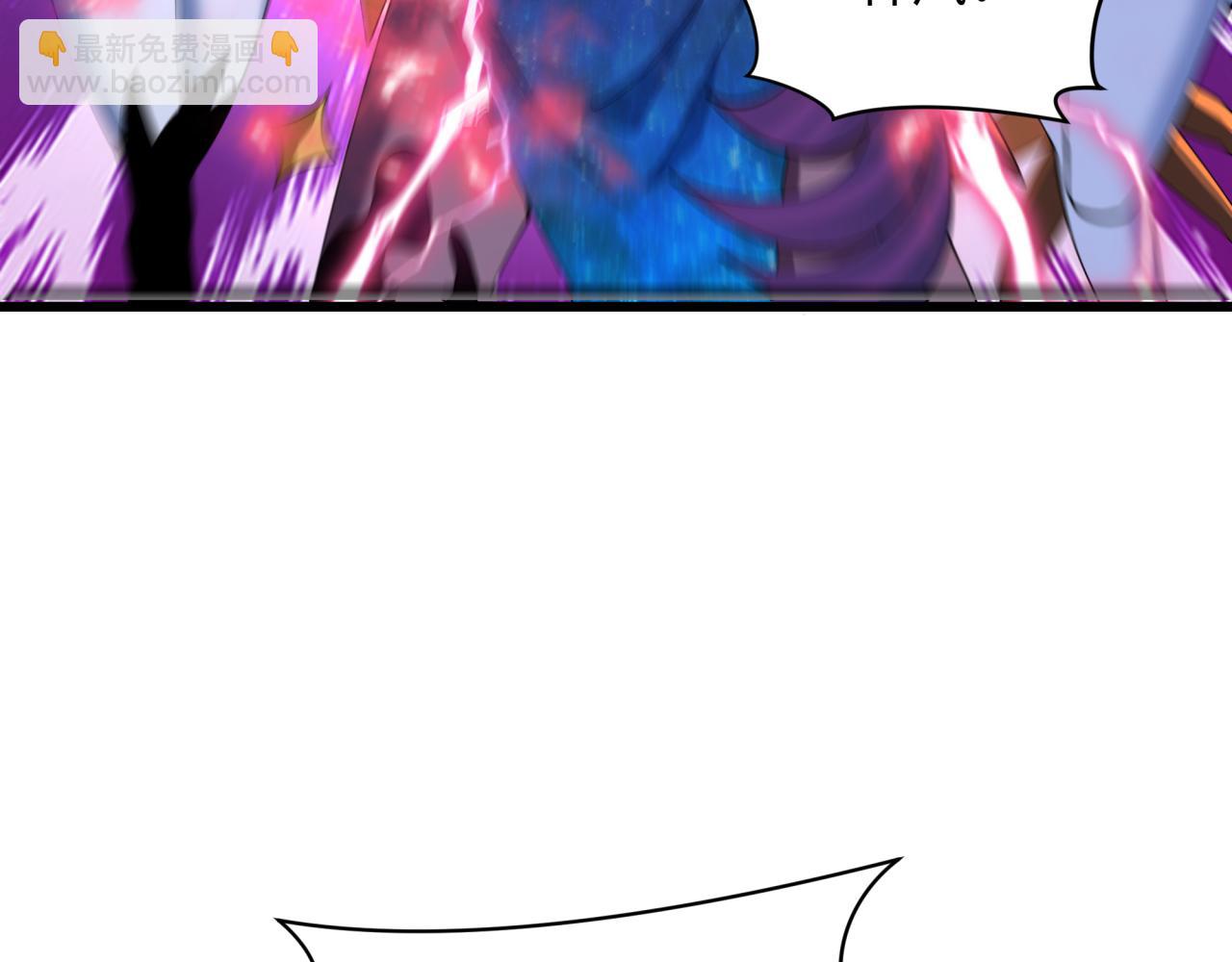 全球詭異時代 - 第510話 扶桑篇-羅生門！(1/4) - 7