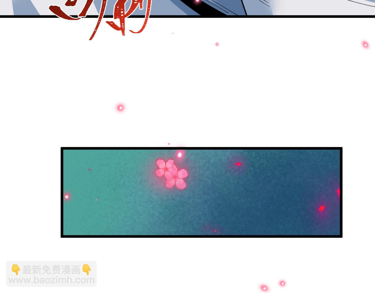 全球詭異時代 - 第510話 扶桑篇-羅生門！(4/4) - 4