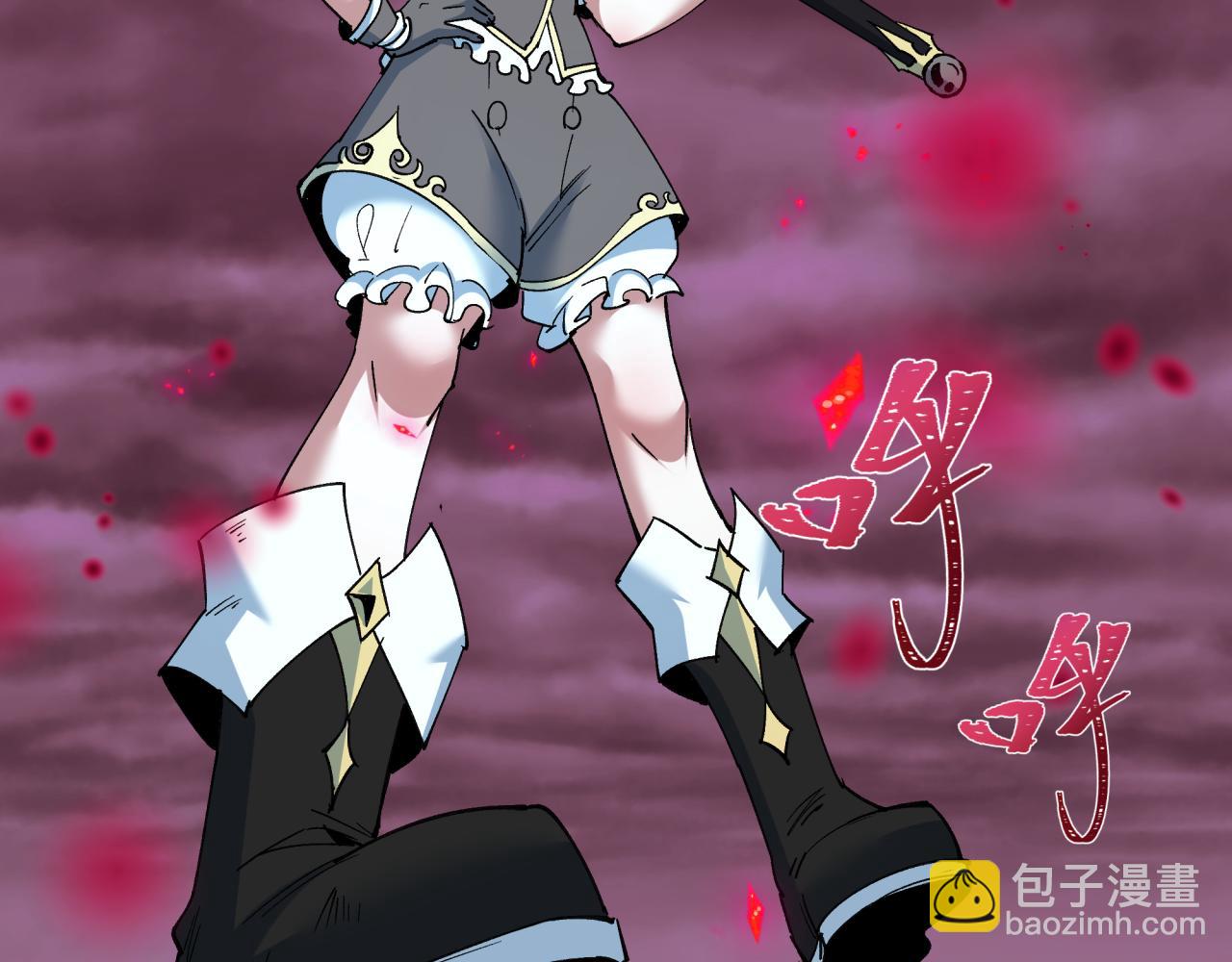 全球詭異時代 - 第510話 扶桑篇-羅生門！(4/4) - 4