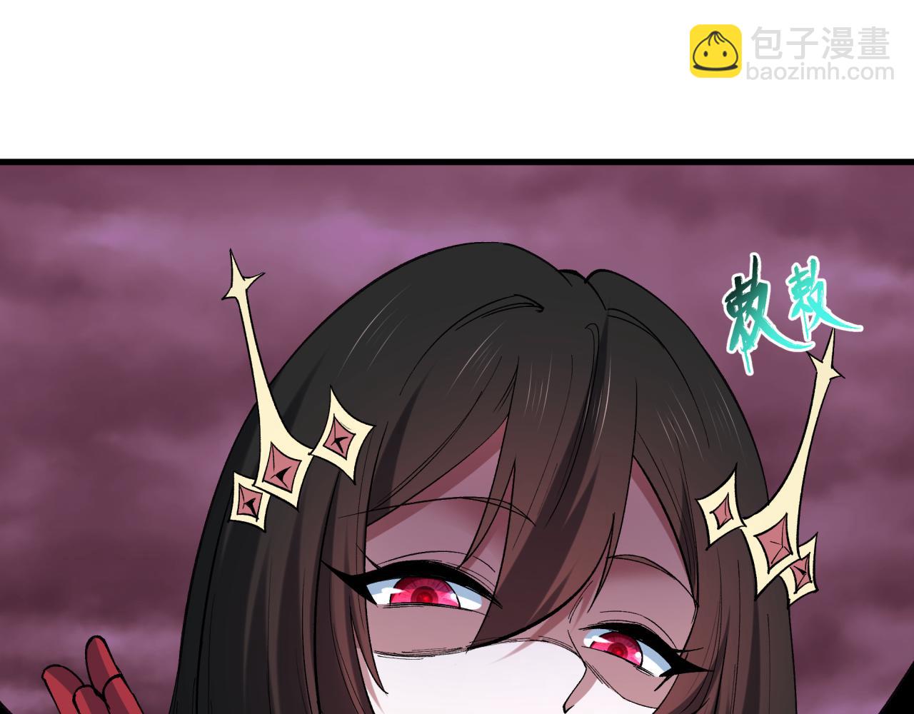 全球詭異時代 - 第510話 扶桑篇-羅生門！(4/4) - 2