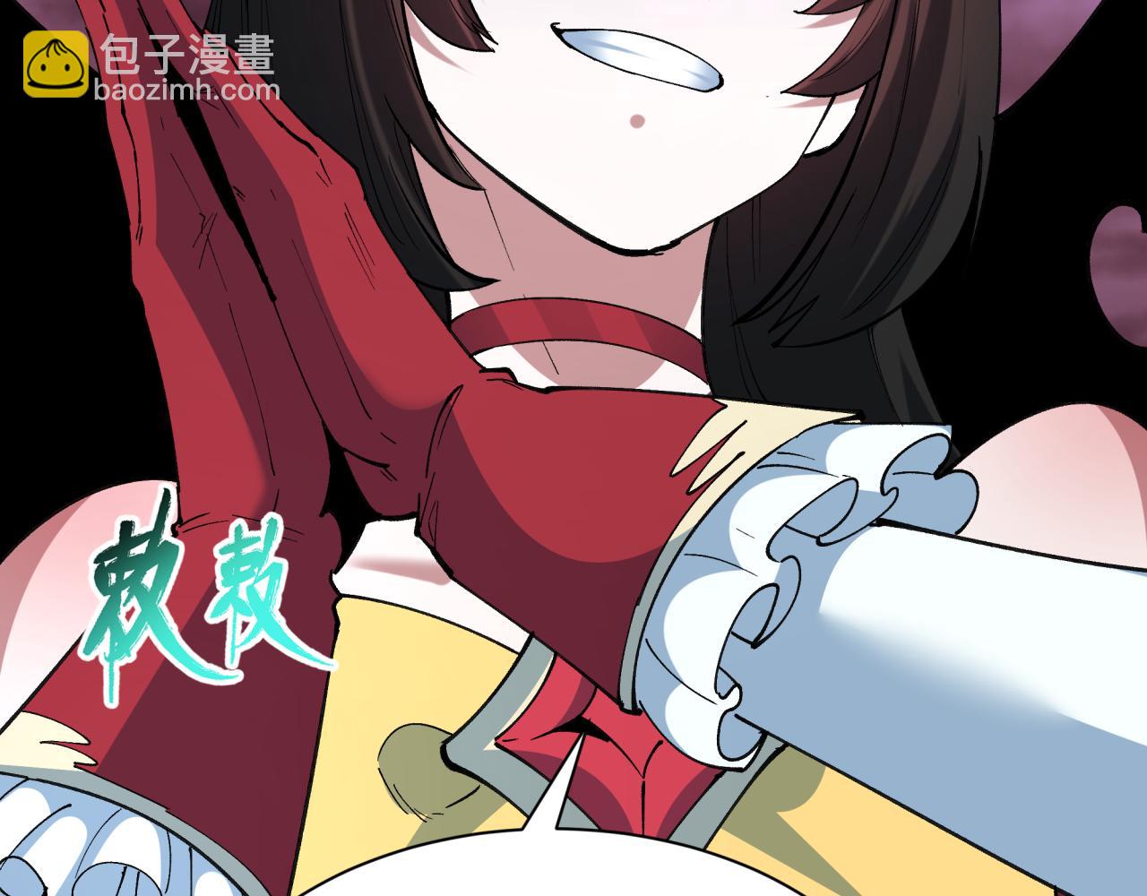 全球詭異時代 - 第510話 扶桑篇-羅生門！(4/4) - 3