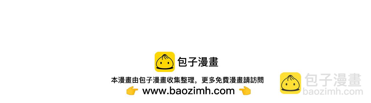 全球詭異時代 - 第510話 扶桑篇-羅生門！(4/4) - 5