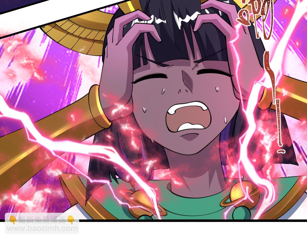 全球詭異時代 - 第510話 扶桑篇-羅生門！(1/4) - 5