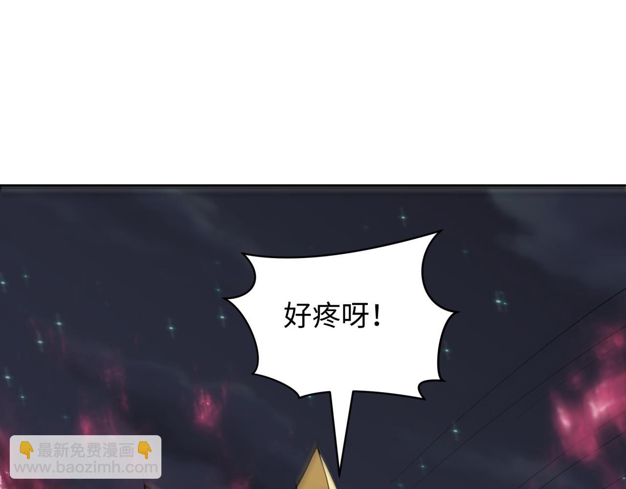 全球詭異時代 - 第510話 扶桑篇-羅生門！(1/4) - 7