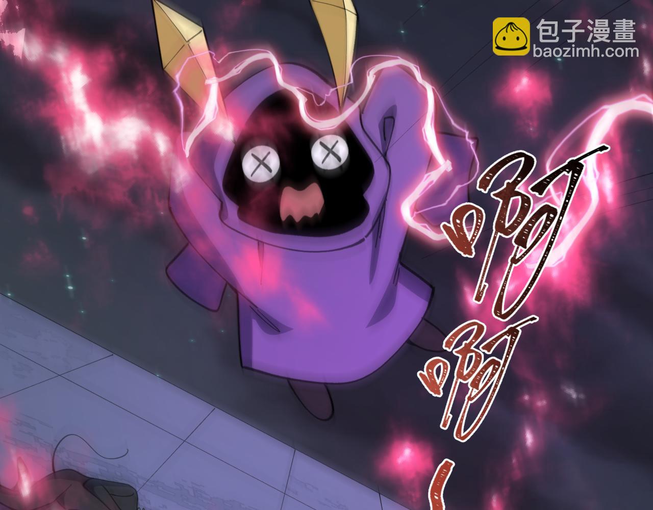 全球詭異時代 - 第510話 扶桑篇-羅生門！(1/4) - 8