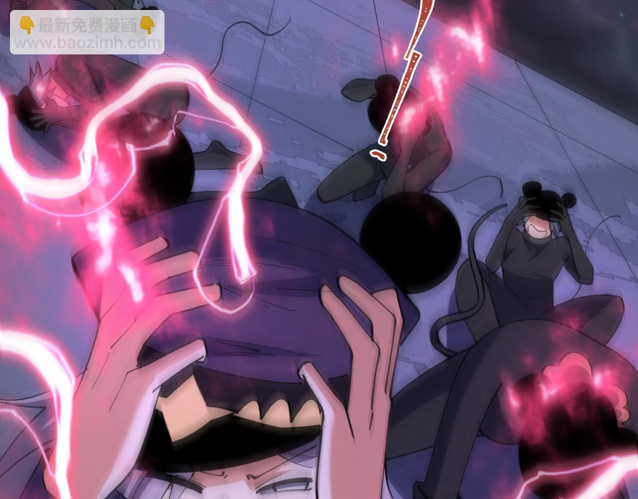 全球詭異時代 - 第510話 扶桑篇-羅生門！(1/4) - 1