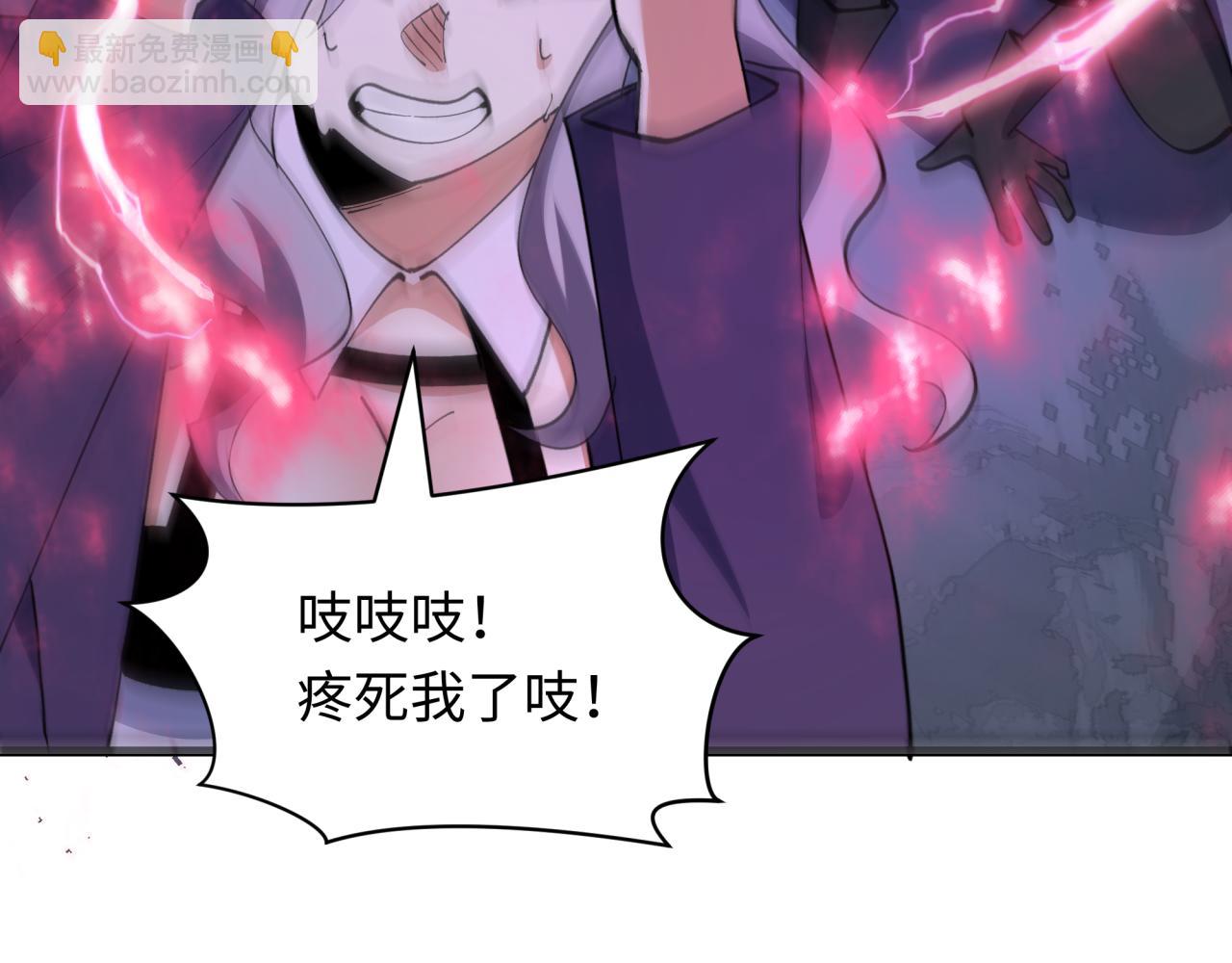 全球詭異時代 - 第510話 扶桑篇-羅生門！(1/4) - 2