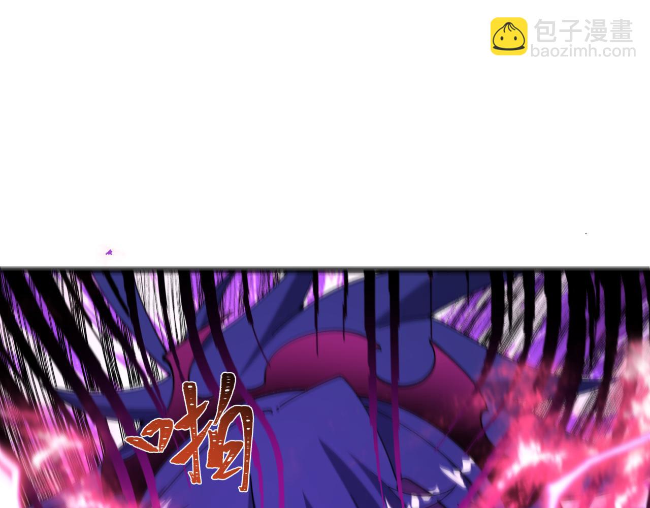 全球詭異時代 - 第510話 扶桑篇-羅生門！(1/4) - 3