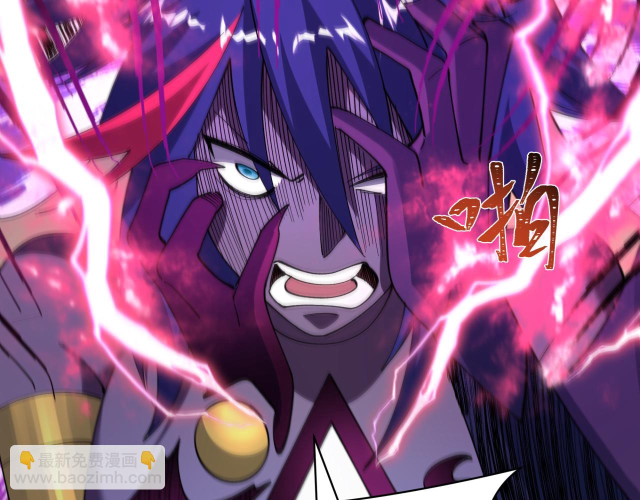 全球詭異時代 - 第510話 扶桑篇-羅生門！(1/4) - 4